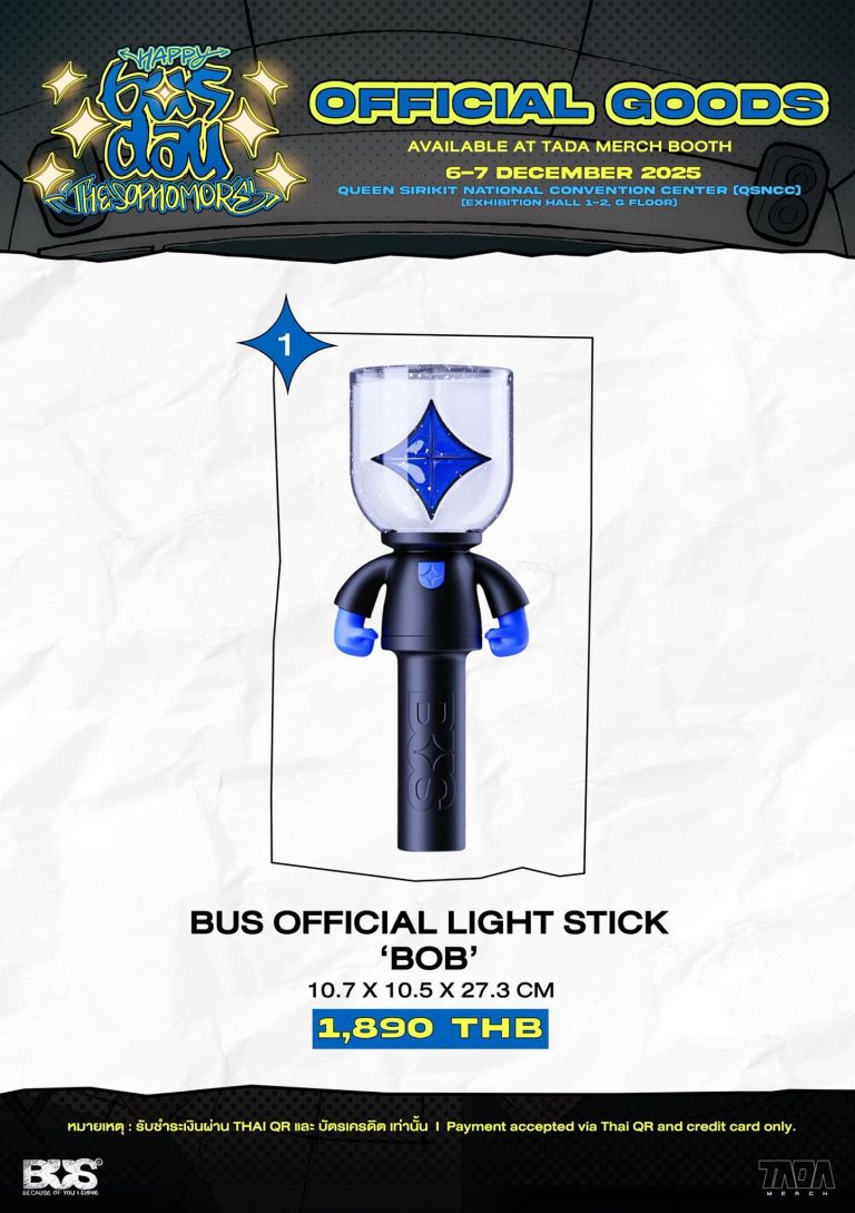 BUS OFFICIAL LIGHT STICK