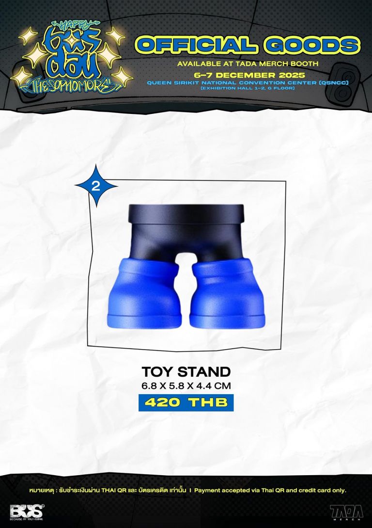 BUS LIGHT STICK TOY STAND