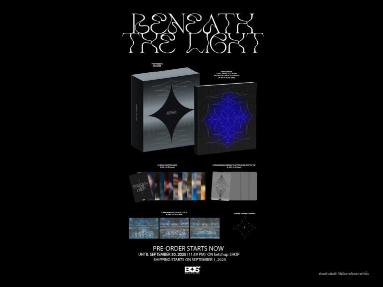 BENEATH THE LIGHT PHOTOBOOK